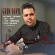 دانلود آهنگ جدید محمد تبادکانی غم دنیا